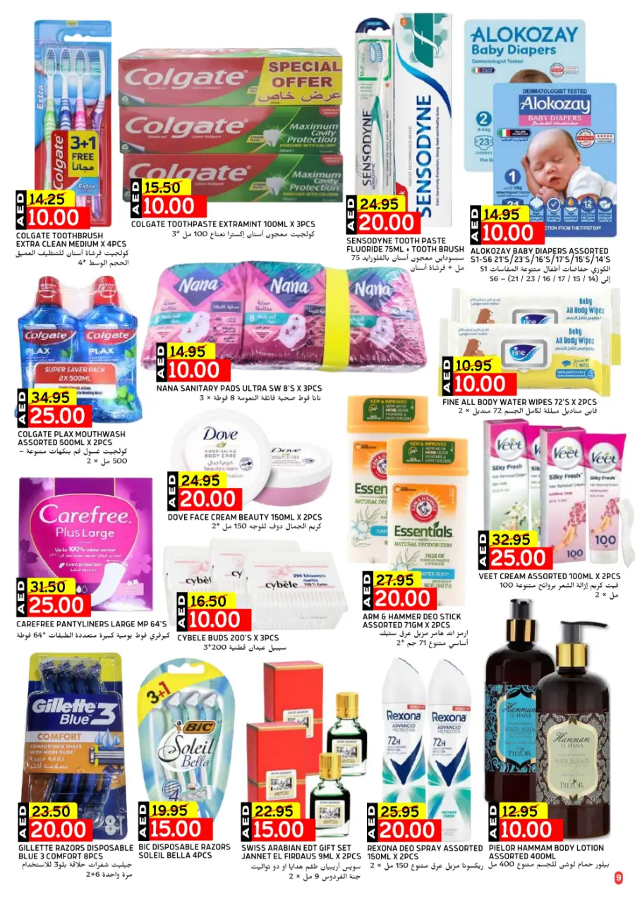 Unlock Mega Saving In Select Market Abu Dhabi