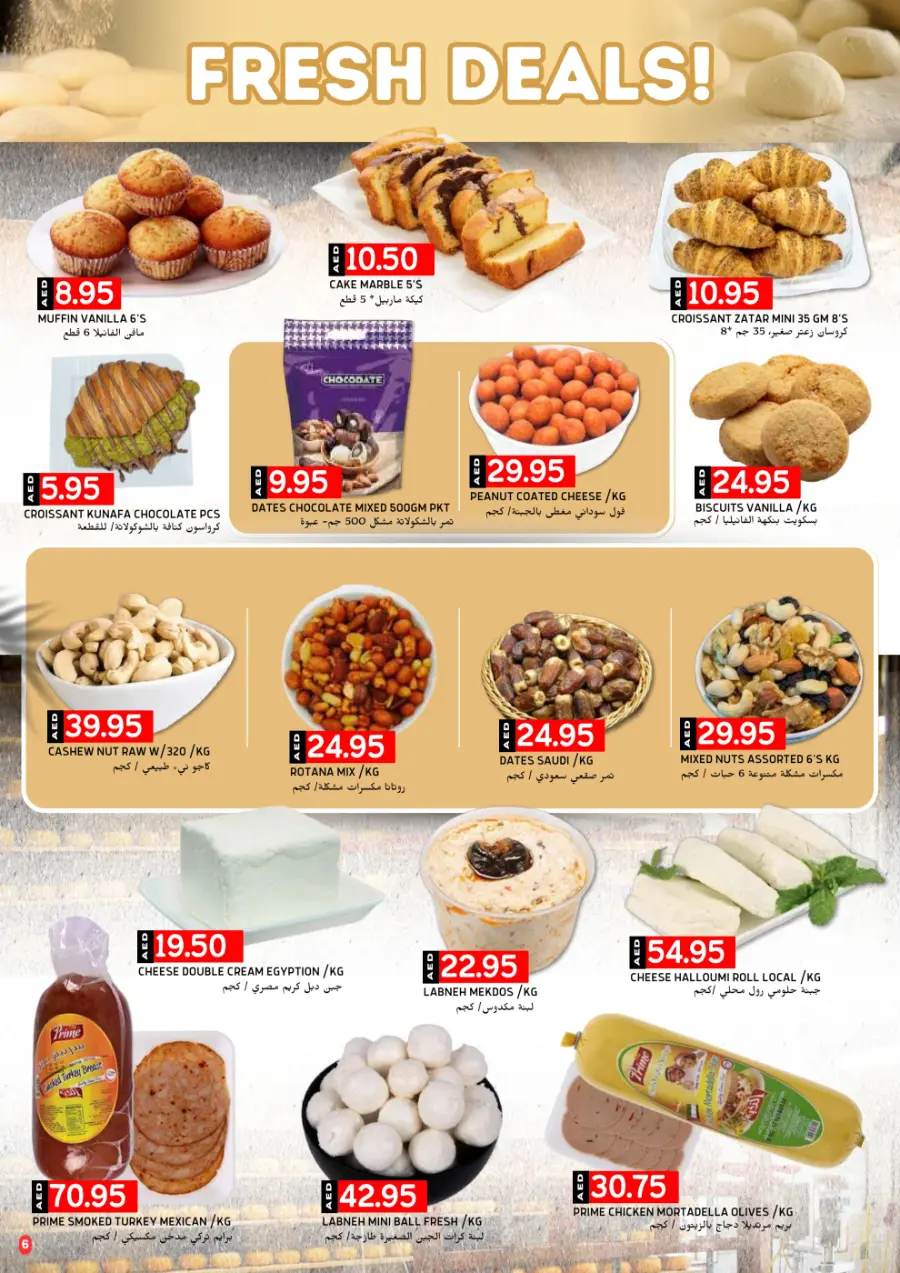 Unlock Mega Saving In Select Market Abu Dhabi