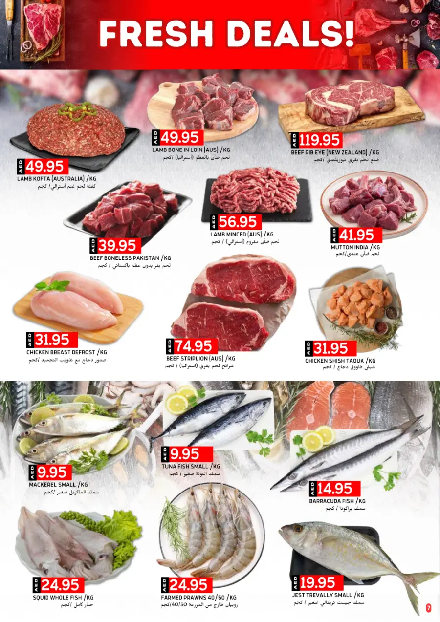 Unlock Mega Saving In Select Market Abu Dhabi
