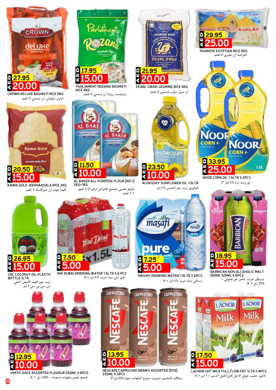Unlock Mega Saving In Select Market Abu Dhabi