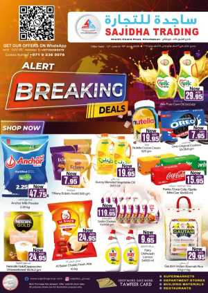 Breaking Deal In Sajidha Sharjah / Ajman
