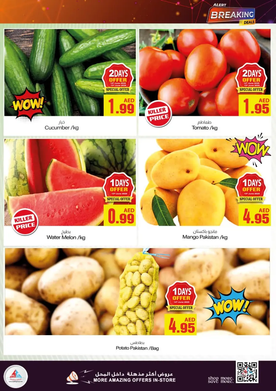Breaking Deal In Sajidha Sharjah / Ajman
