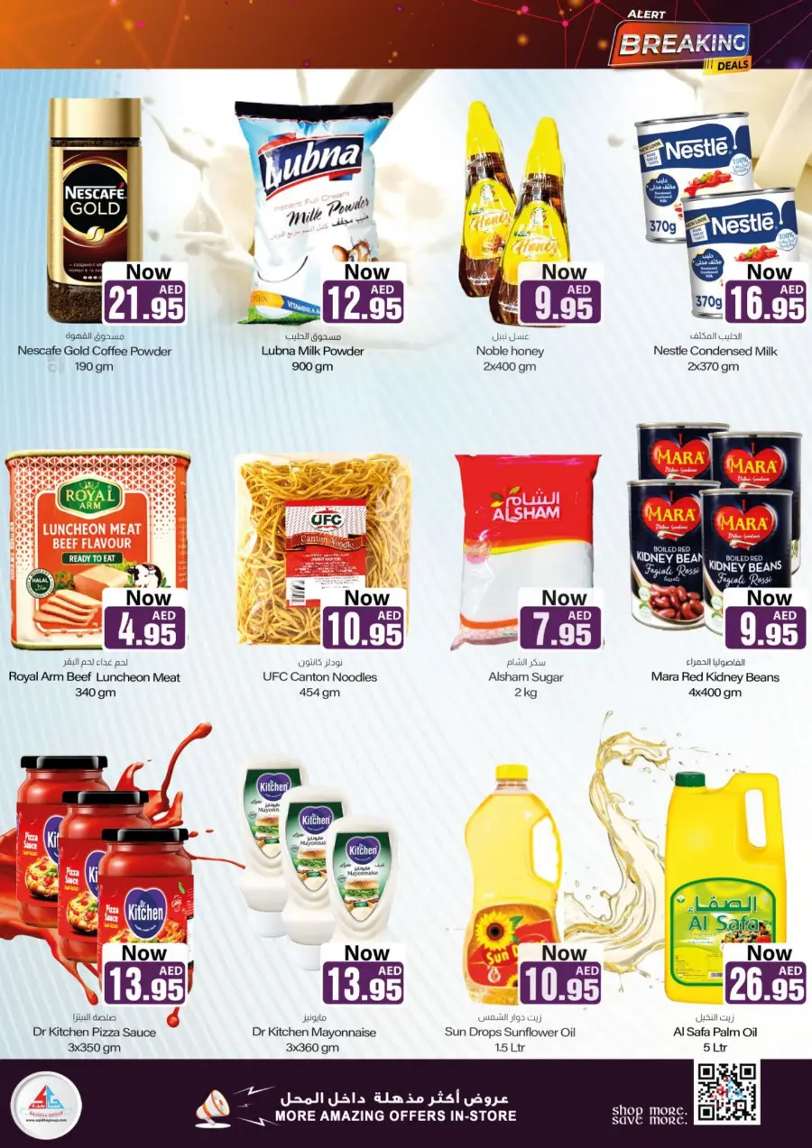 Breaking Deal In Sajidha Sharjah / Ajman