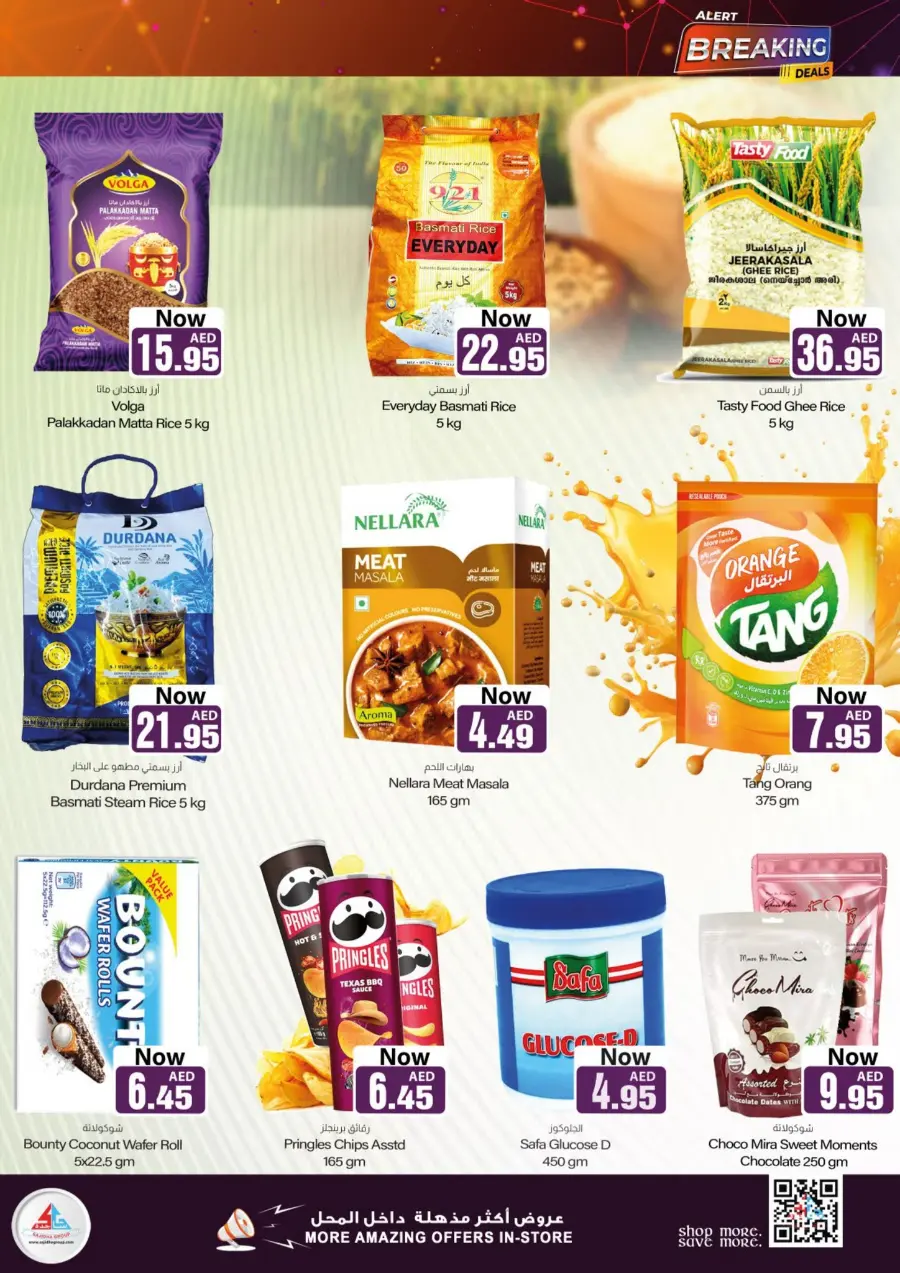 Breaking Deal In Sajidha Sharjah / Ajman