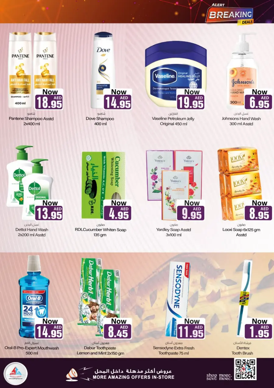 Breaking Deal In Sajidha Sharjah / Ajman