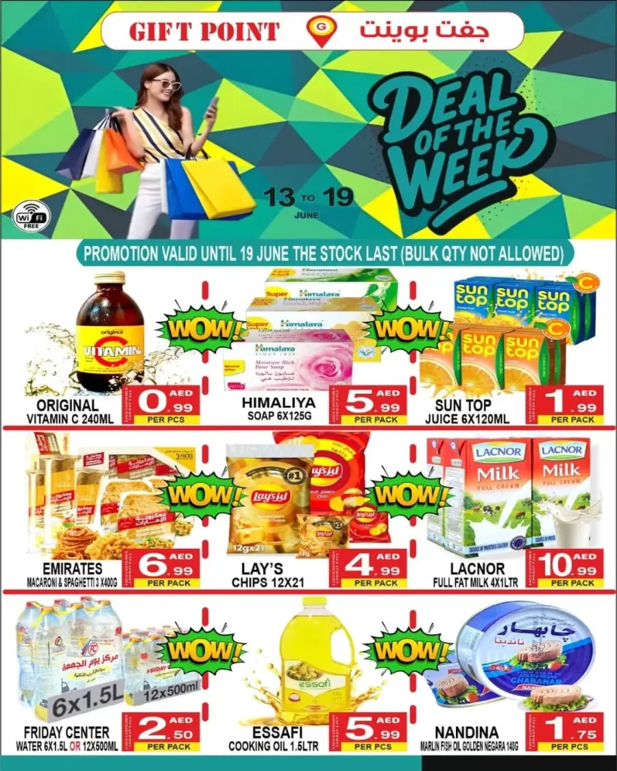 Deal of The Week In Gift Point Department Store Dubai