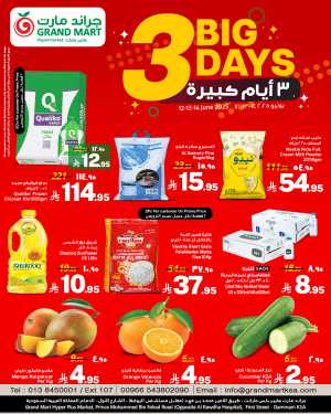 3 big days In Grand Mart Dammam