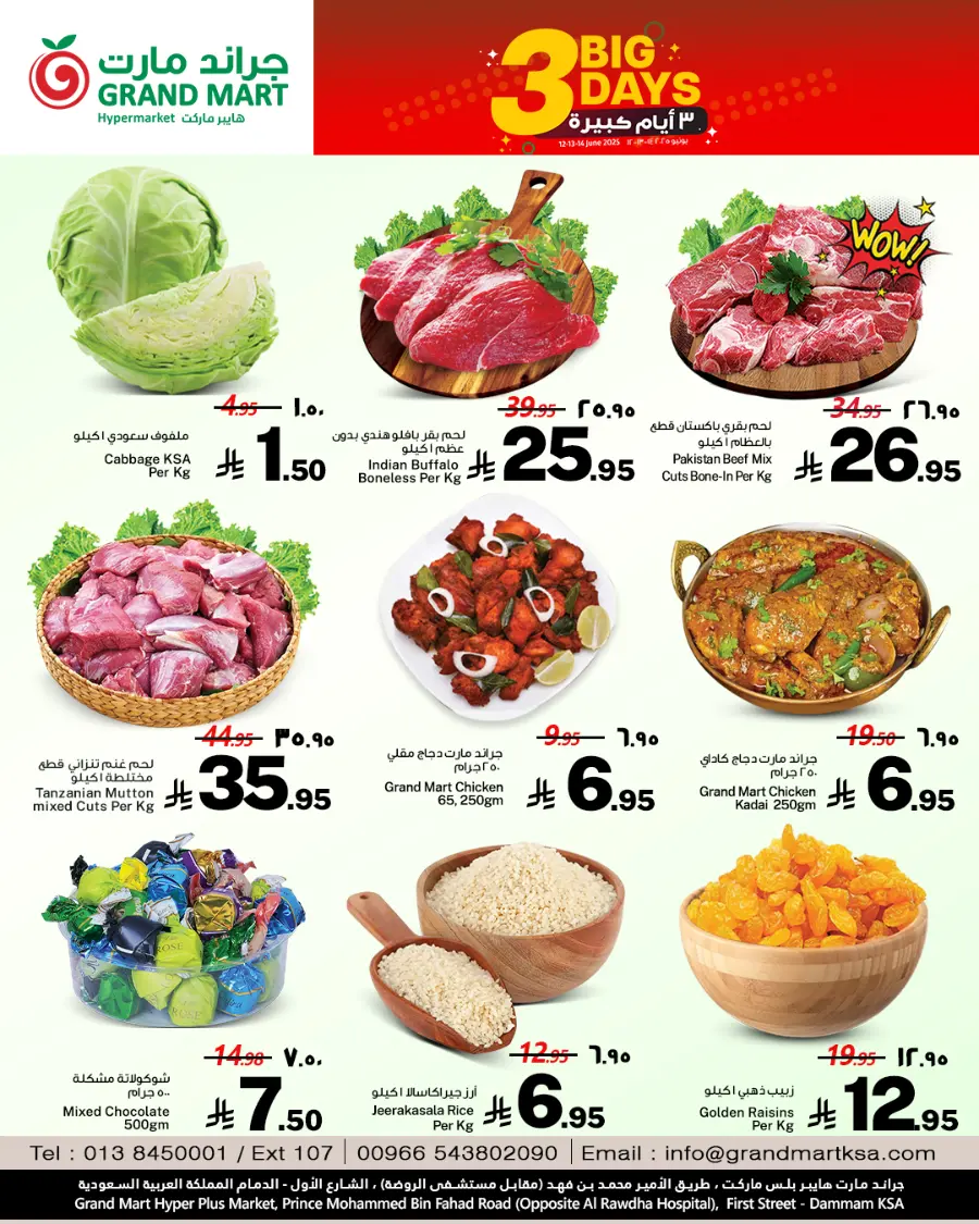3 big days In Grand Mart Dammam