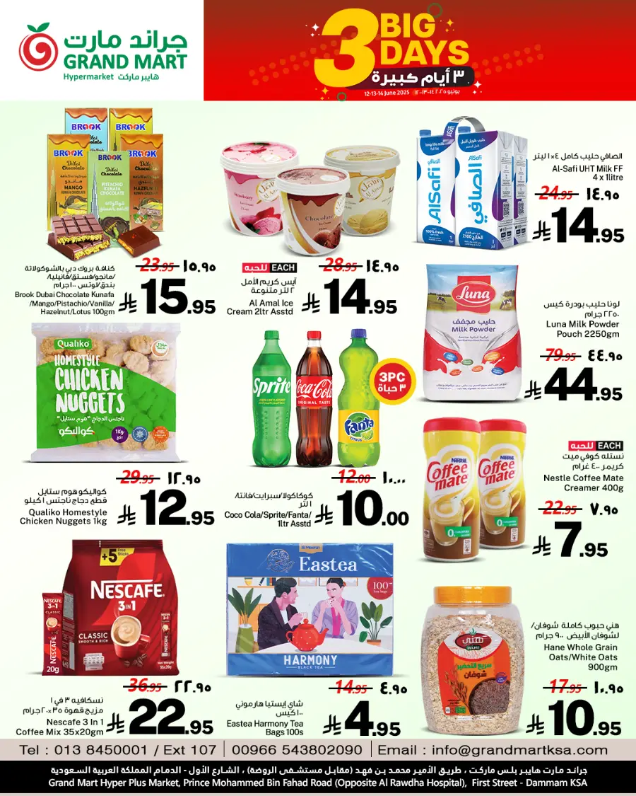 3 big days In Grand Mart Dammam