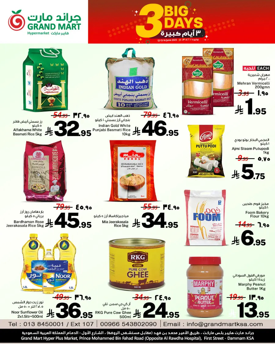 3 big days In Grand Mart Dammam