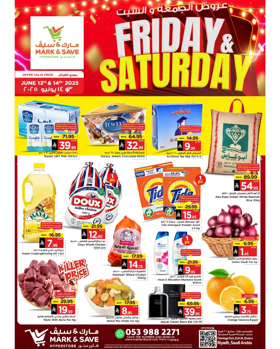 2 days offer In Mark & Save undefined