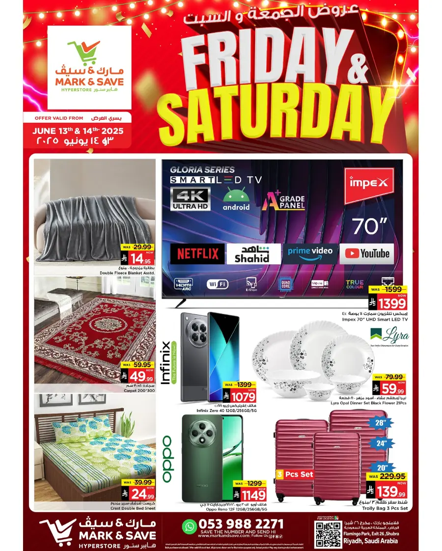 2 days offer In Mark & Save undefined