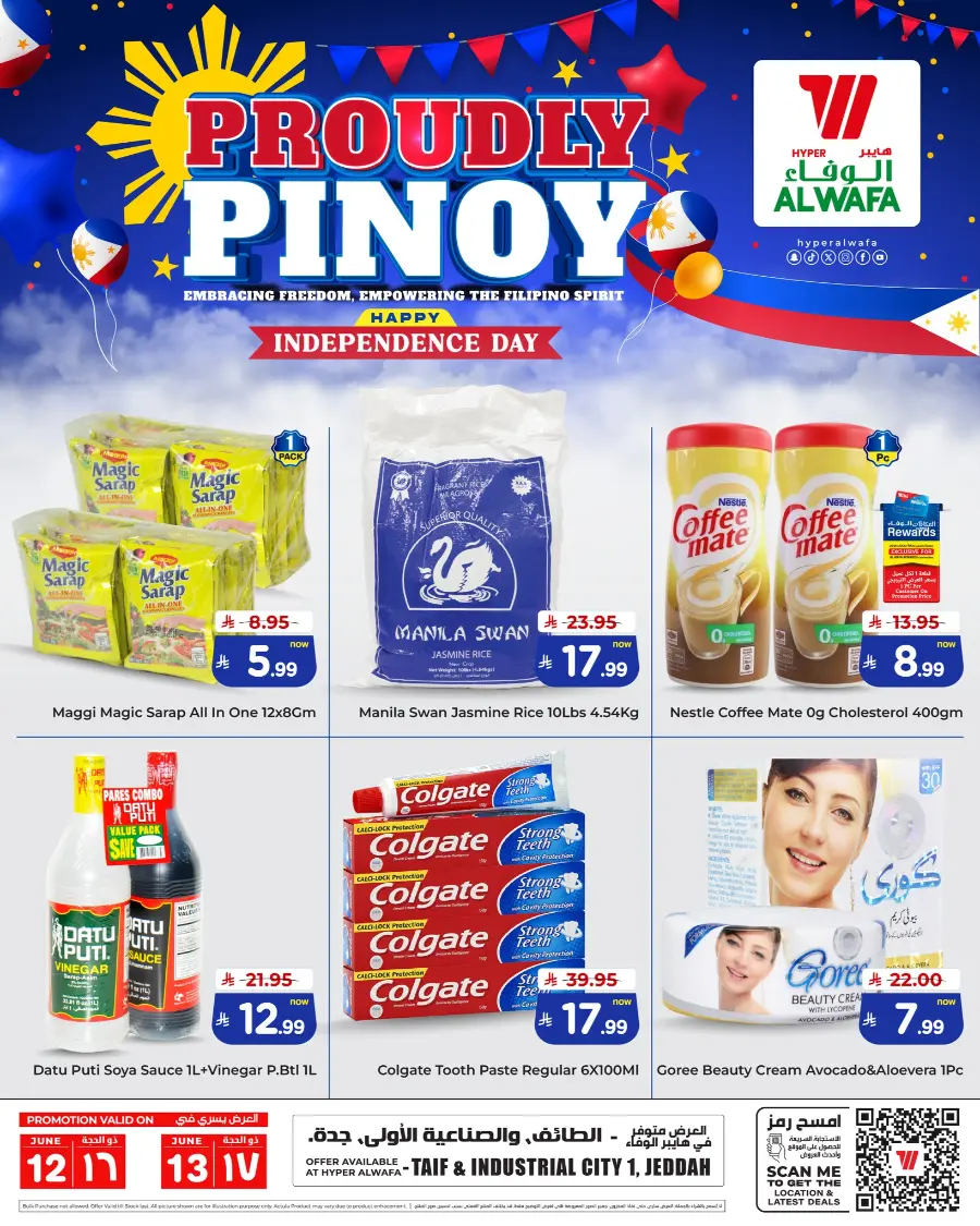 Proudly pinoy In Al Wafa Hypermarket undefined