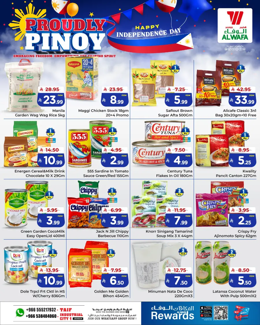 Proudly pinoy In Al Wafa Hypermarket undefined