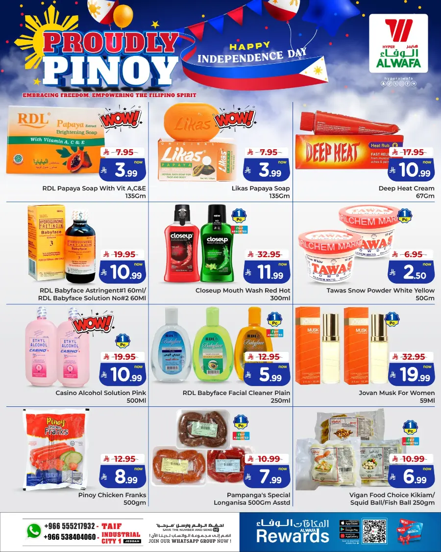 Proudly pinoy In Al Wafa Hypermarket undefined