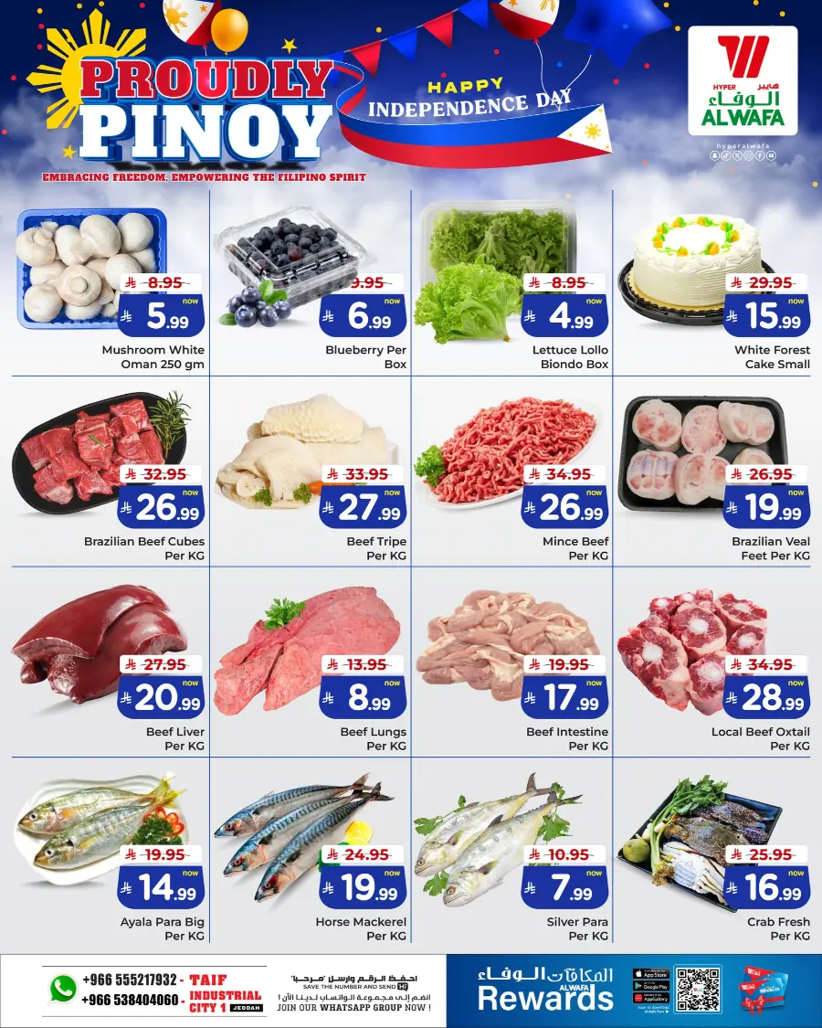 Proudly pinoy In Al Wafa Hypermarket undefined