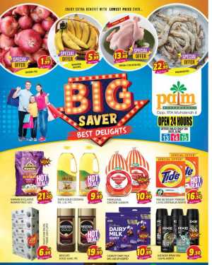 Big saver In Palm Hypermarket Dubai