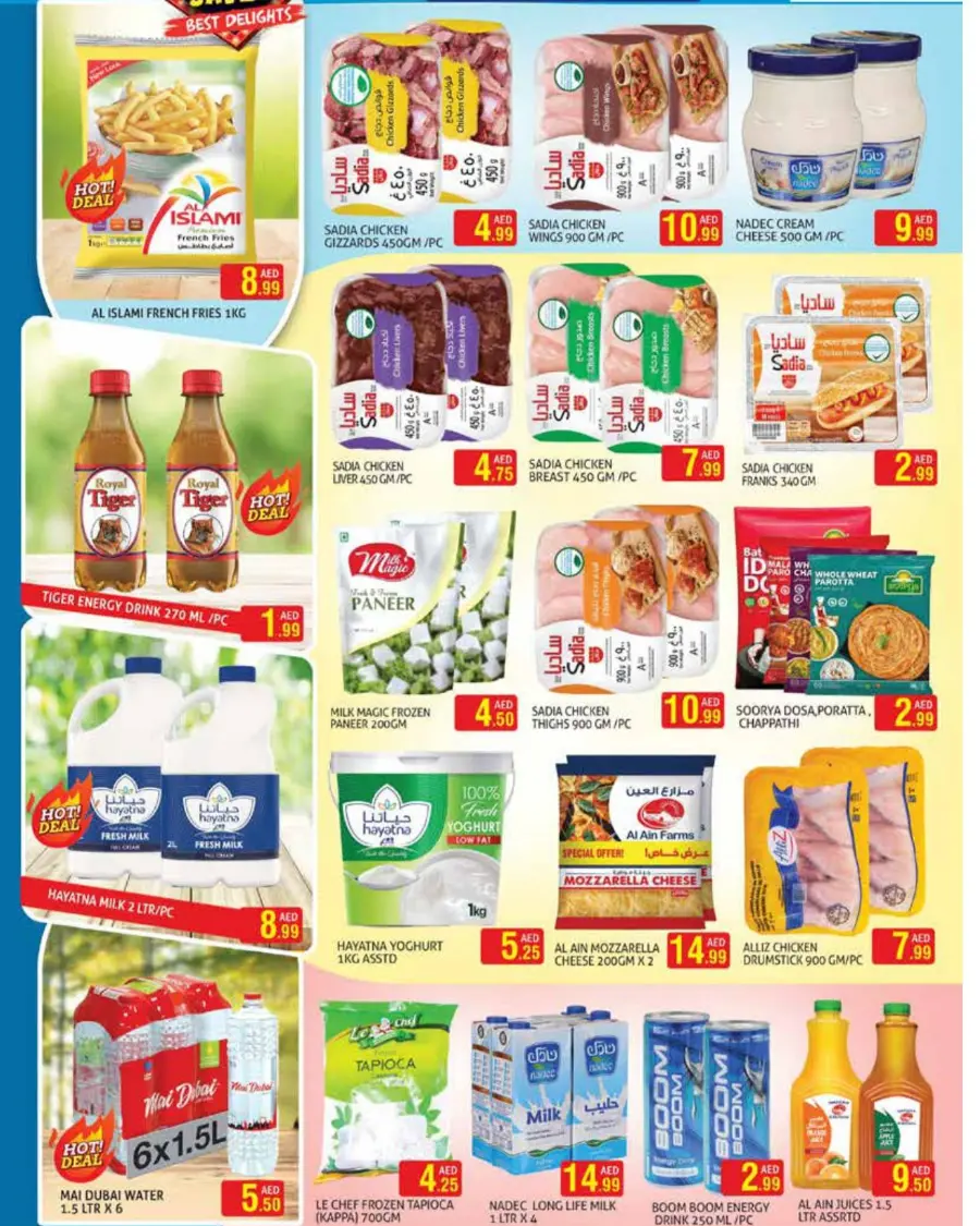Big saver In Palm Hypermarket Dubai