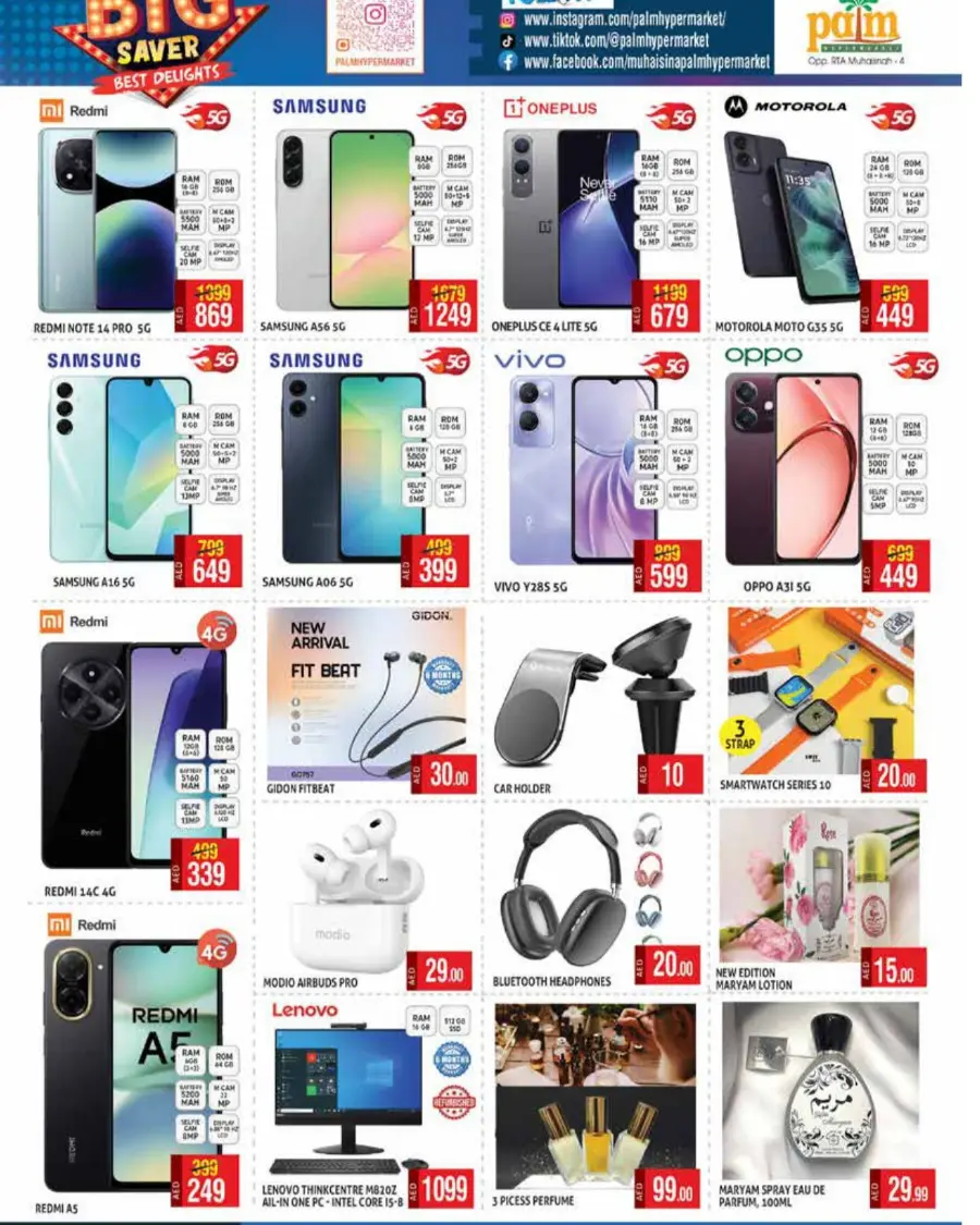 Big saver In Palm Hypermarket Dubai