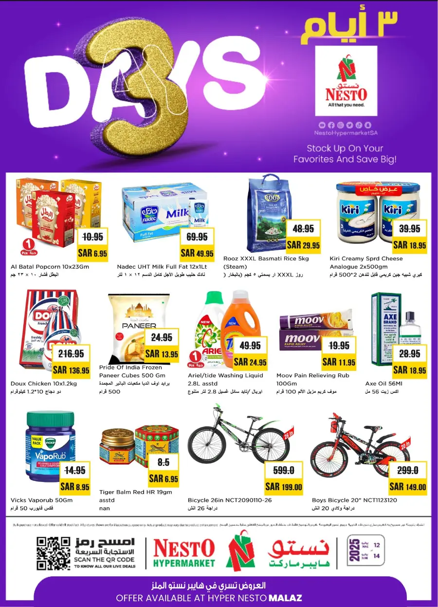 3 Days hit In Nesto Hypermarket undefined