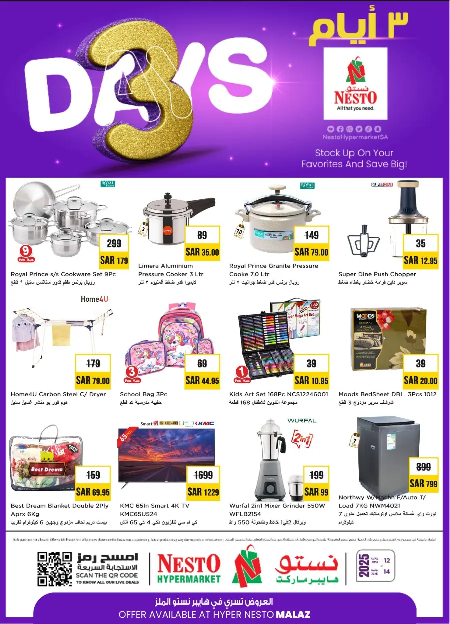 3 Days hit In Nesto Hypermarket undefined