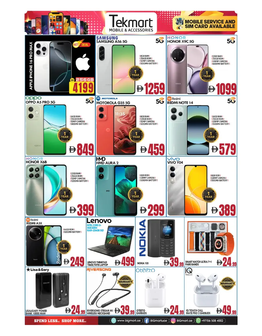 Big Sale In BIG mart undefined