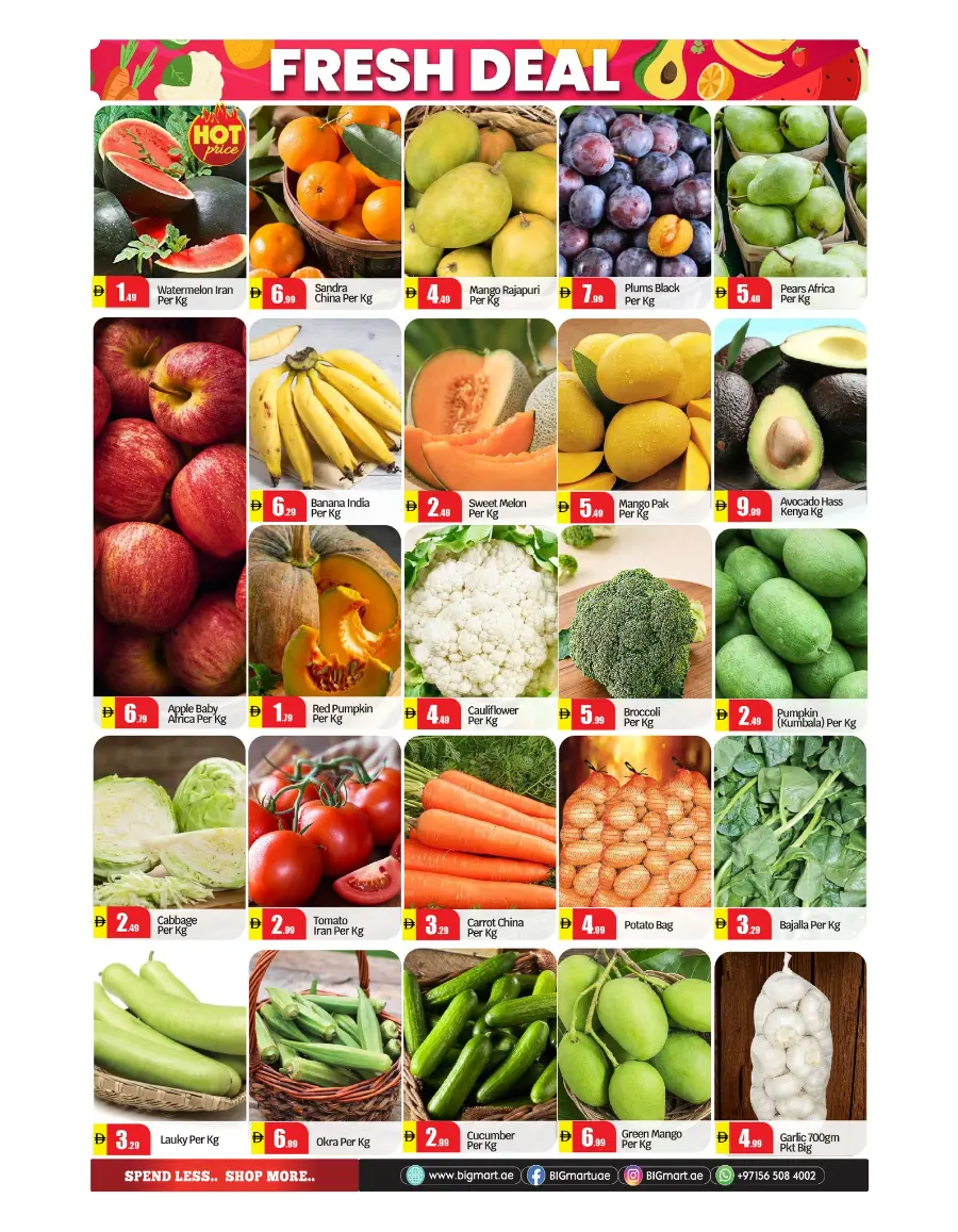 Big Sale In BIG mart undefined