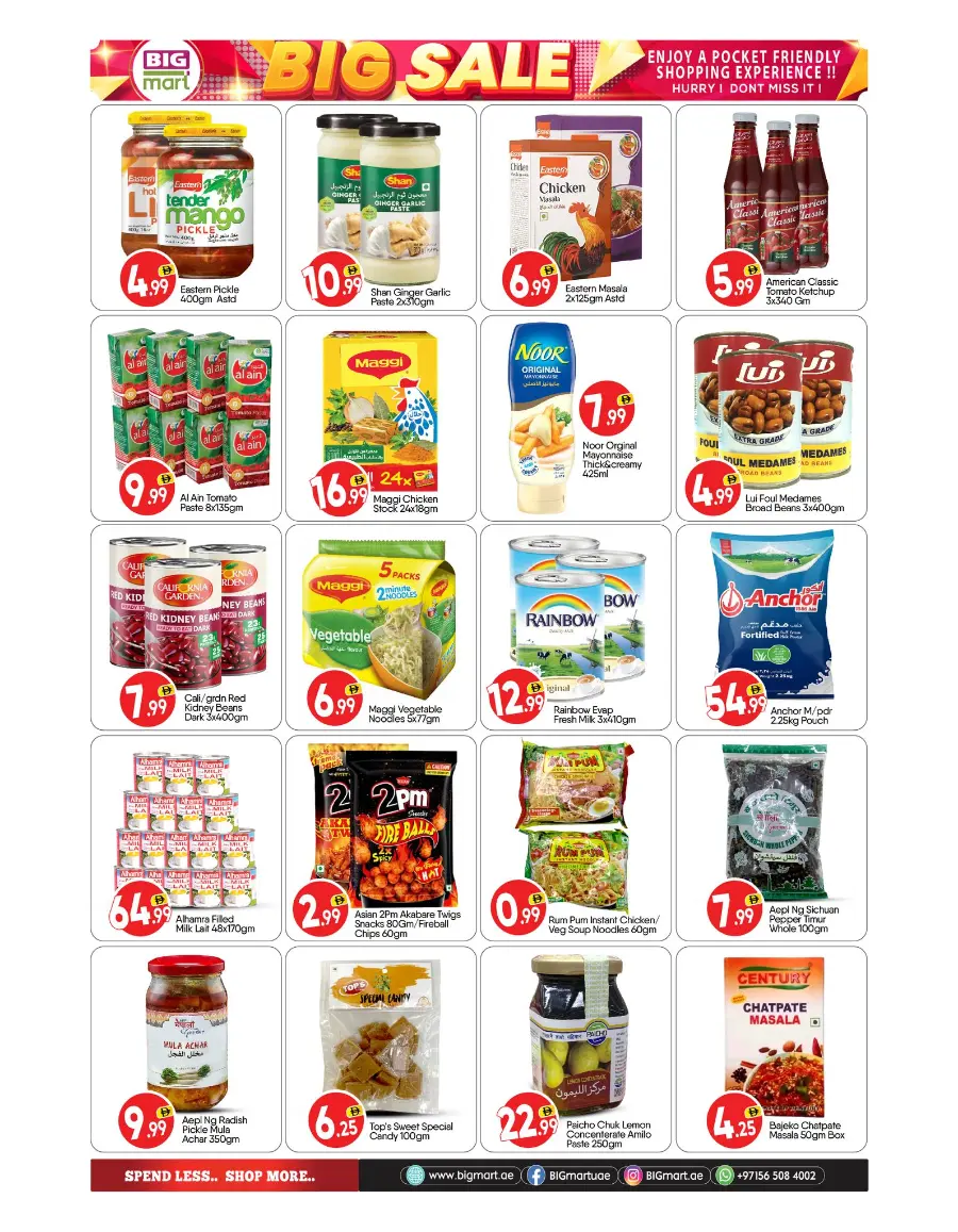 Big Sale In BIG mart undefined