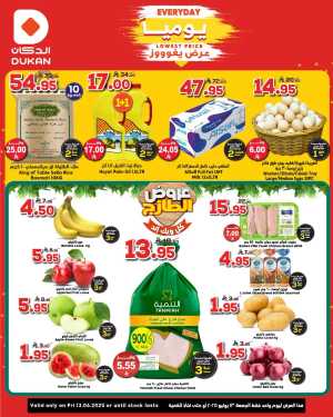 Friday Offer In Dukan Jeddah,Makkah,Madinah,Taif
