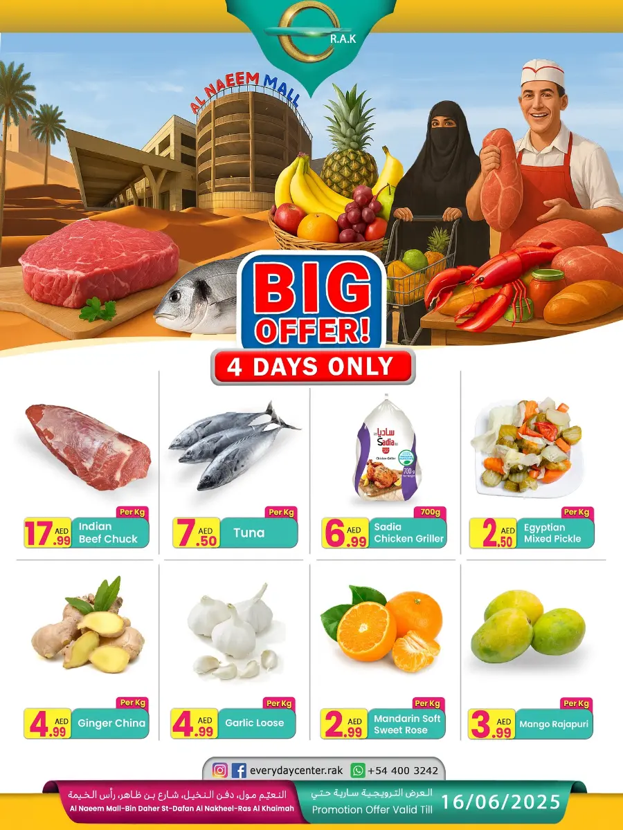 Big Offer In Everyday Center Ras al Khaimah