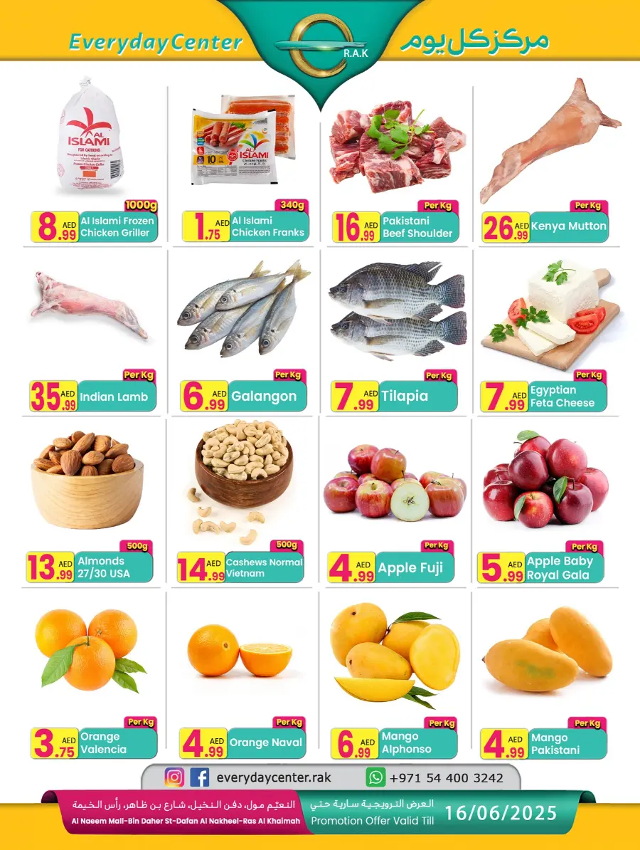 Big Offer In Everyday Center Ras al Khaimah
