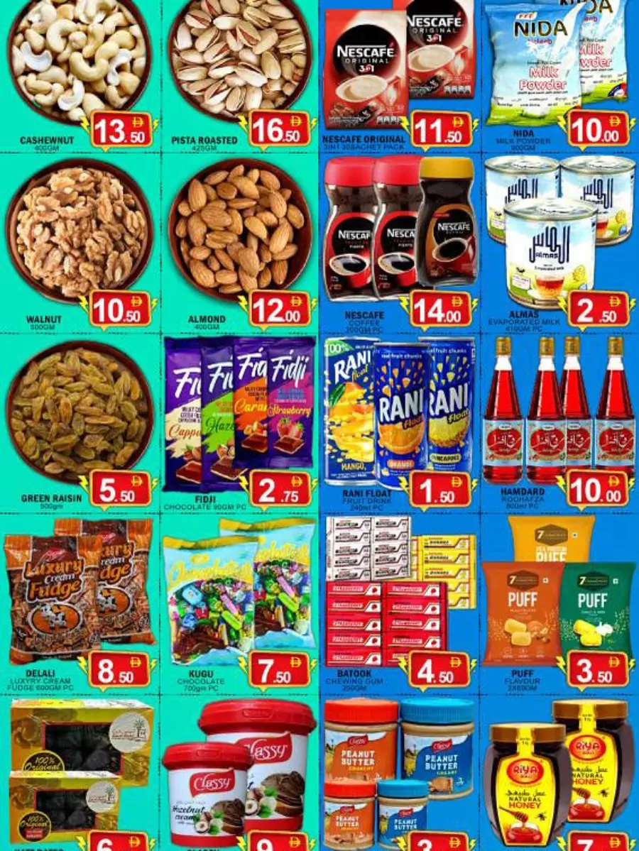 Summer Offer In Green Gift Dubai