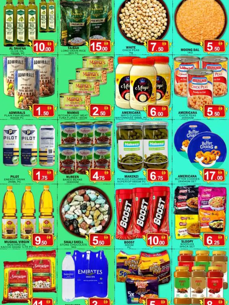 Summer Offer In Green Gift Dubai