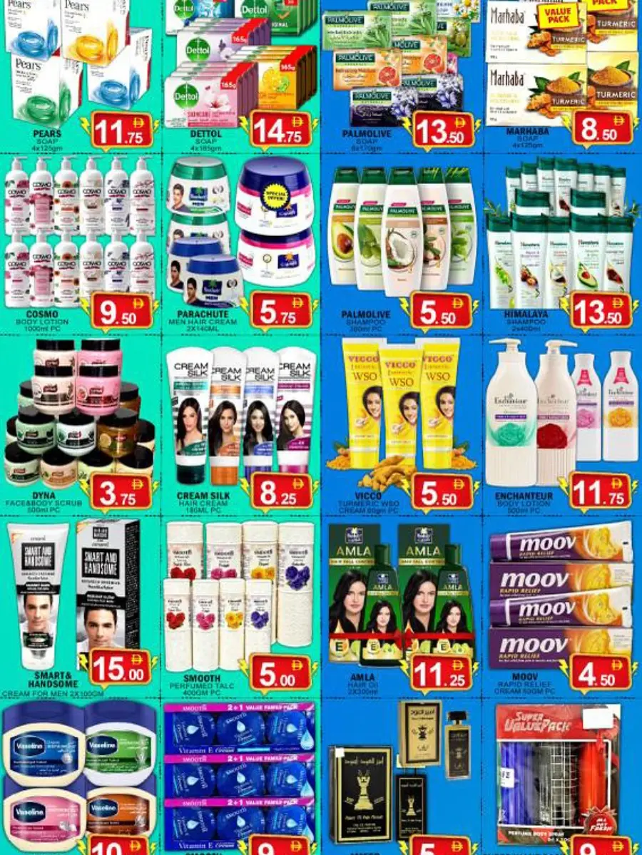 Summer Offer In Green Gift Dubai