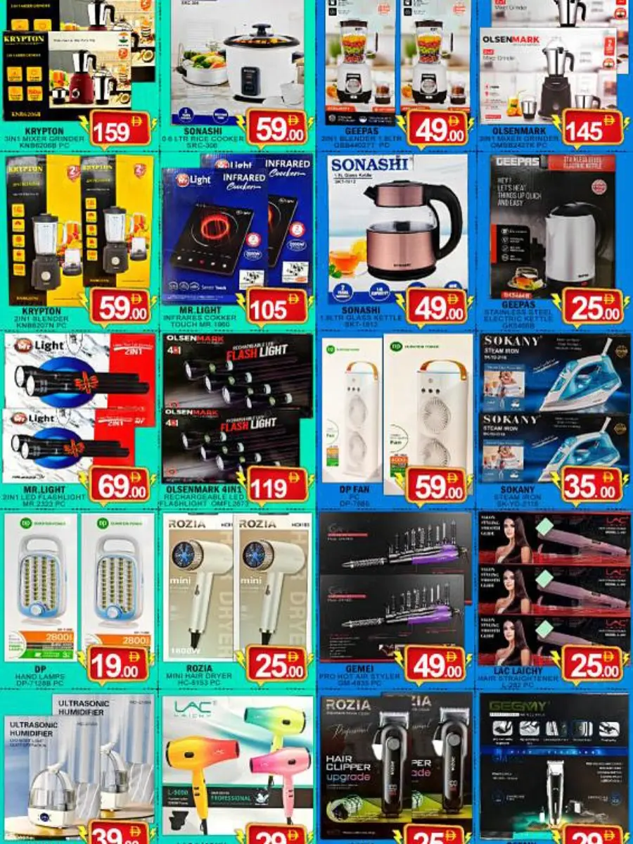 Summer Offer In Green Gift Dubai