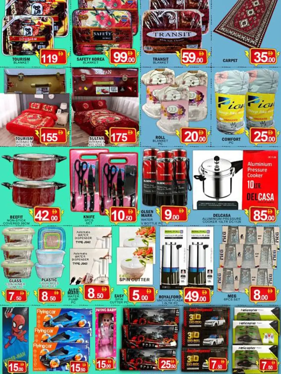Summer Offer In Green Gift Dubai