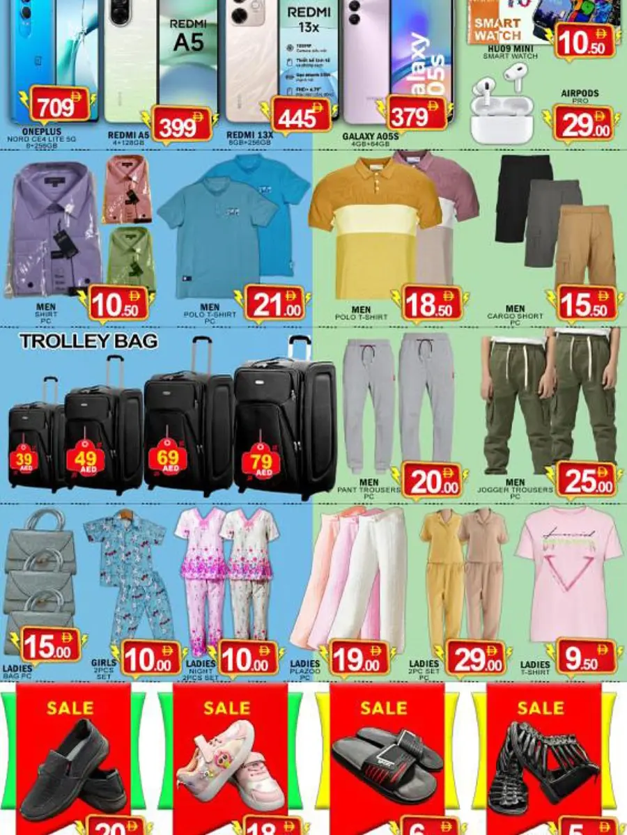 Summer Offer In Green Gift Dubai
