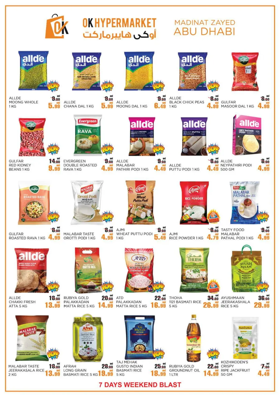 Weekend offer In OK Hypermarket Abu Dhabi