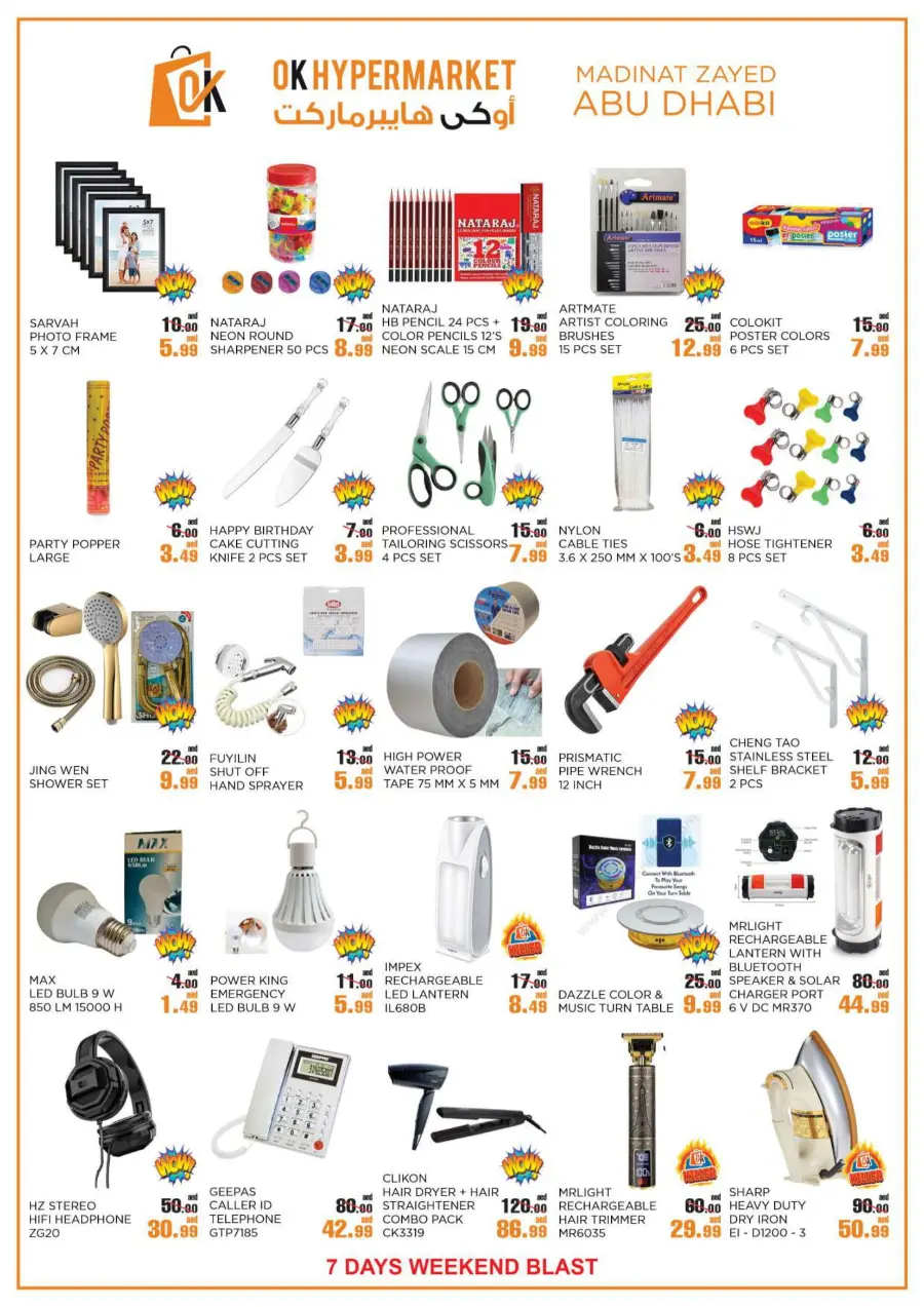 Weekend offer In OK Hypermarket Abu Dhabi