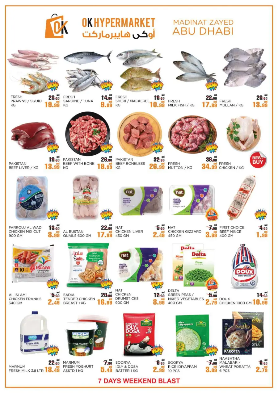 Weekend offer In OK Hypermarket Abu Dhabi