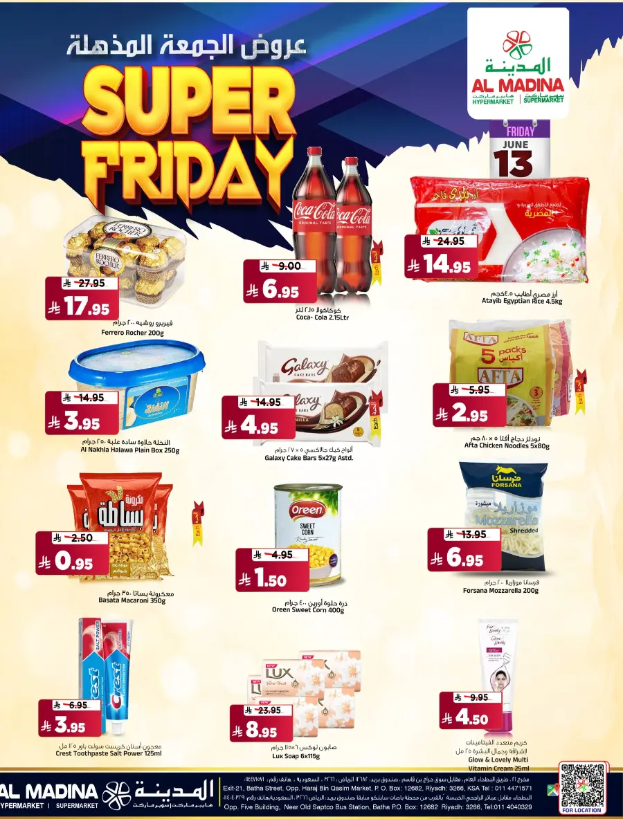 Super Friday Sale In Al Madina Hypermarket undefined