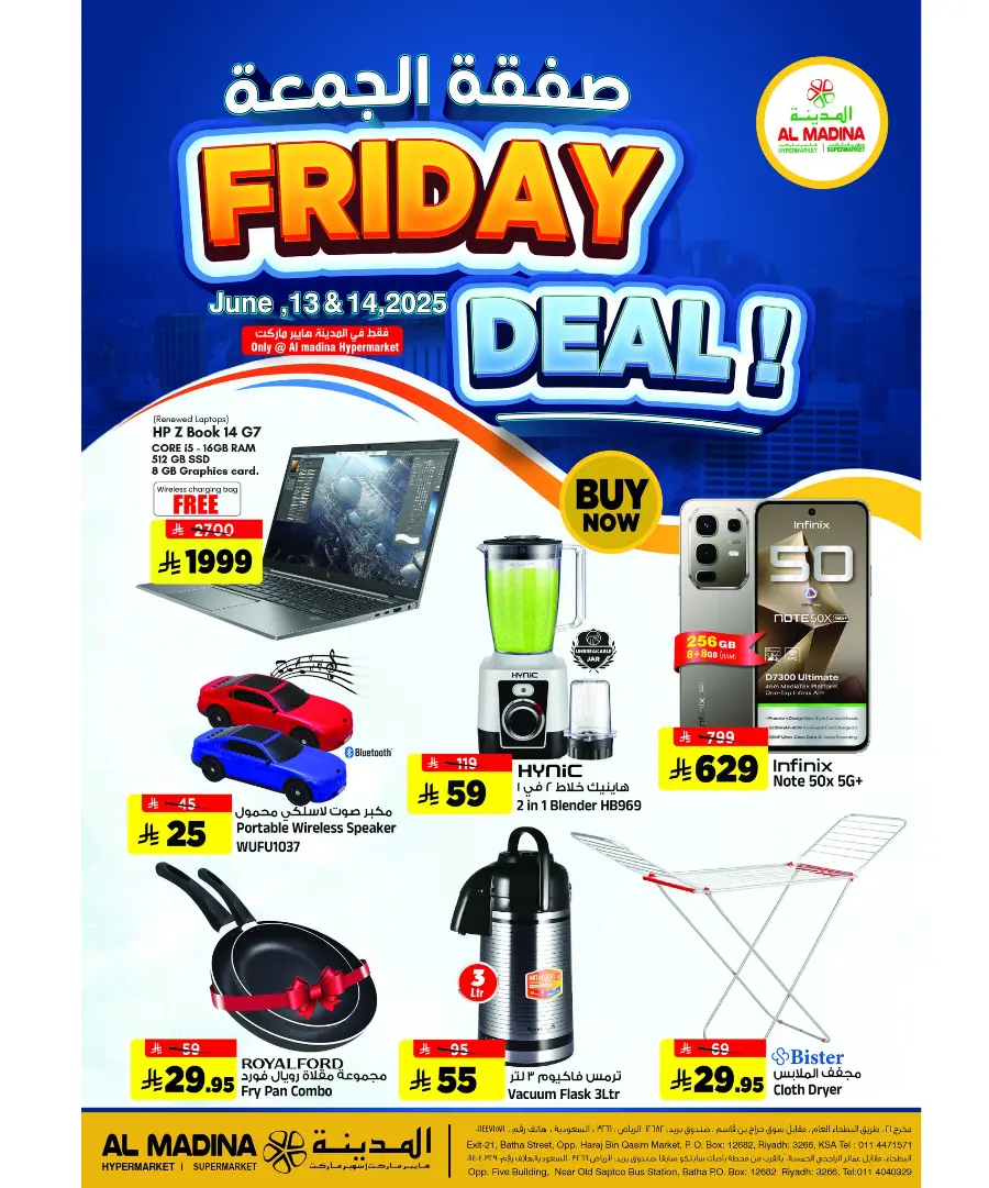 Super Friday Sale In Al Madina Hypermarket undefined