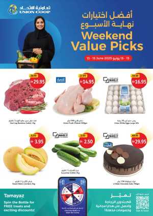 Weekend Value Picks In Union Coop Dubai,Sharjah / Ajman,Umm al Quwain