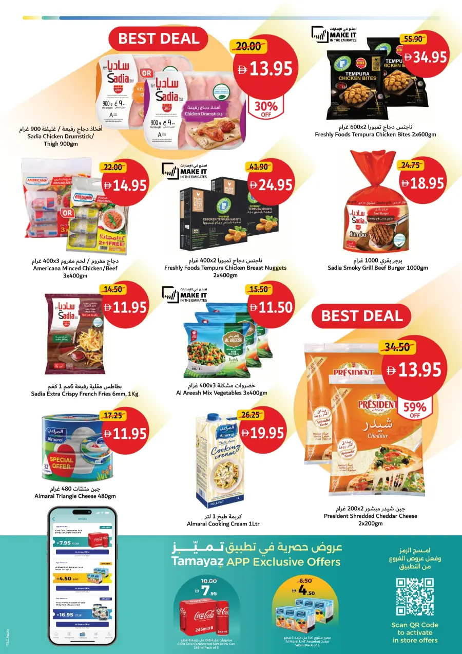Weekend Value Picks In Union Coop Sharjah / Ajman