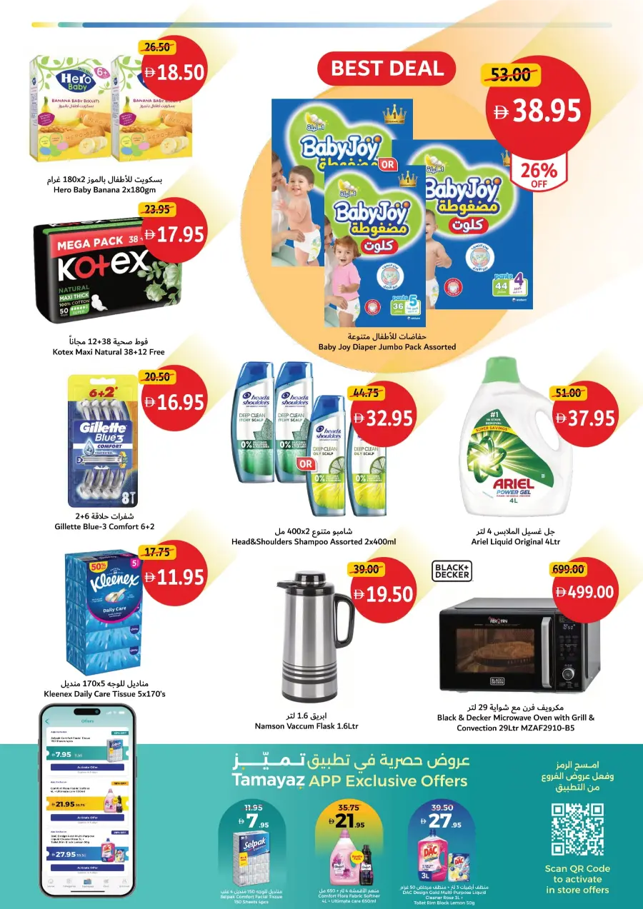 Weekend Value Picks In Union Coop Sharjah / Ajman