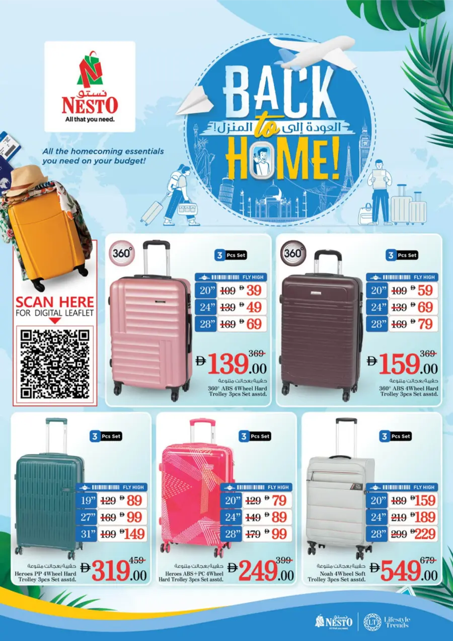 Up to 70% Off Luggage, Travel Bags & Essentials In Nesto Hypermarket Dubai