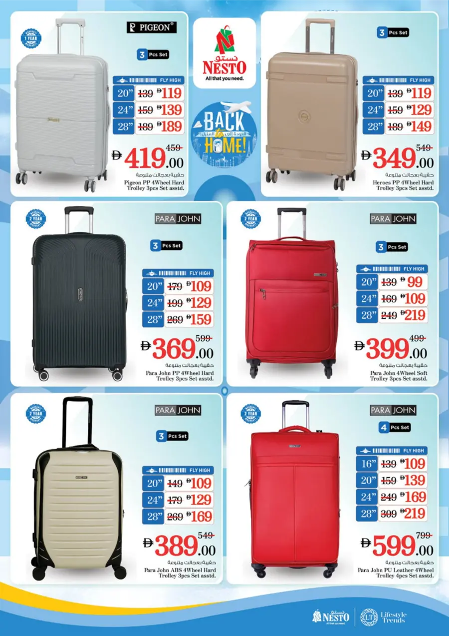 Up to 70% Off Luggage, Travel Bags & Essentials In Nesto Hypermarket Dubai