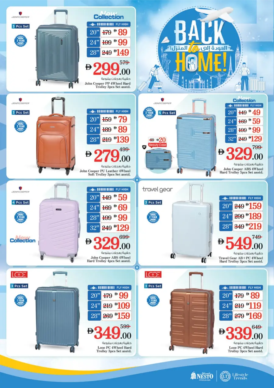 Up to 70% Off Luggage, Travel Bags & Essentials In Nesto Hypermarket Dubai