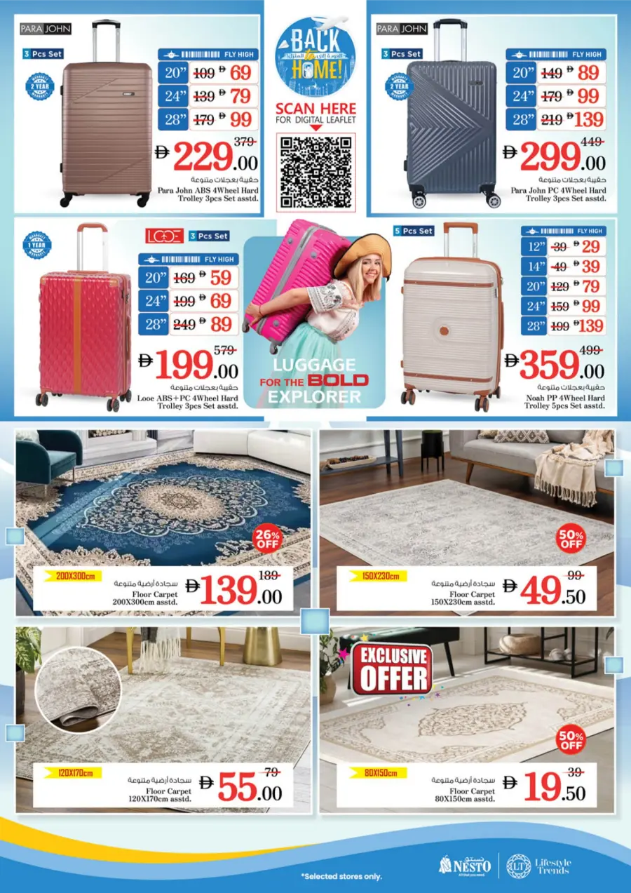 Up to 70% Off Luggage, Travel Bags & Essentials In Nesto Hypermarket Dubai