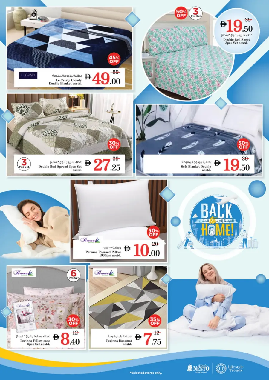 Up to 70% Off Luggage, Travel Bags & Essentials In Nesto Hypermarket Dubai